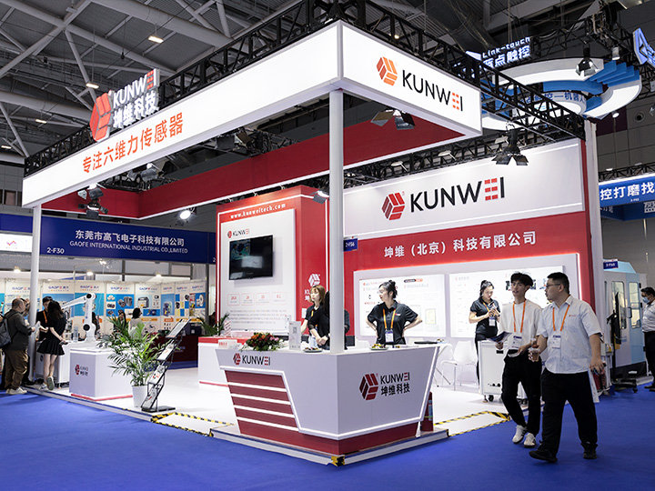 火热进行中丨坤维科技邀您共赴深圳ITES工业展,期待您的莅临!