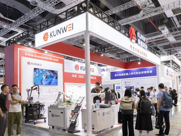 展会现场丨坤维科技亮相2024中国国际工业博览会